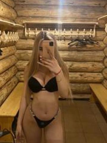 Валентина Антикризисные Цены